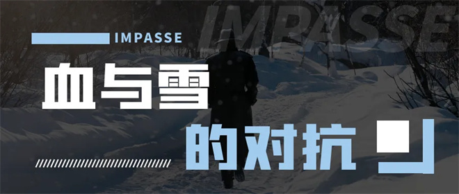 张艺谋谍战处女作《悬崖之上》电影频道11.30播放-1