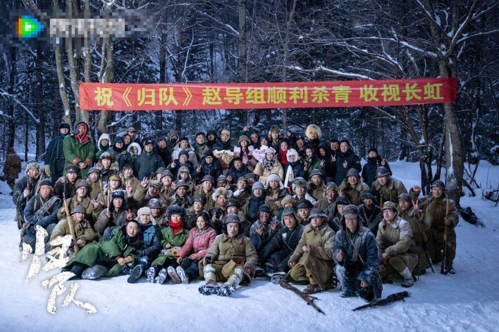 《归队》杀青，致敬东北抗联英雄，纪念抗战胜利80周年！-1