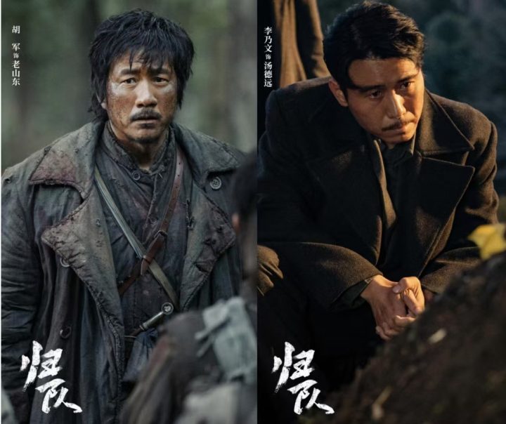《归队》杀青，致敬东北抗联英雄，纪念抗战胜利80周年！-2