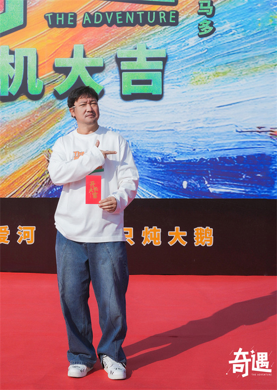 《奇遇》开机：贾冰王皓灵魂互换，抓马人生启程-1