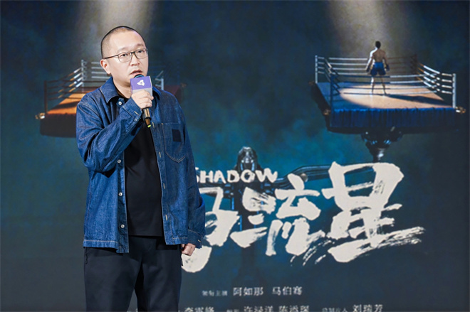 《误杀3》《天马流星》新片剧组在海南亮相推介-2