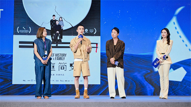 《误杀3》《天马流星》新片剧组在海南亮相推介-3