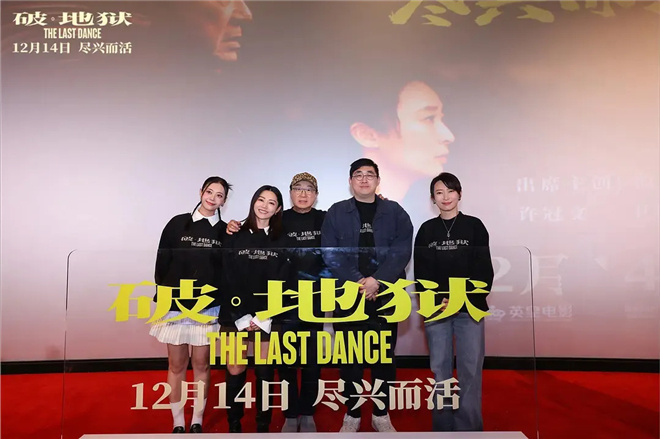 《破·地狱》导演陈茂贤讲述幕后细节-2