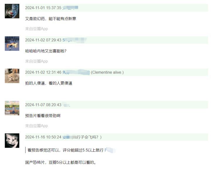 《高启盛》主演恐怖片票房大卖，16岁以上观众慎入-1