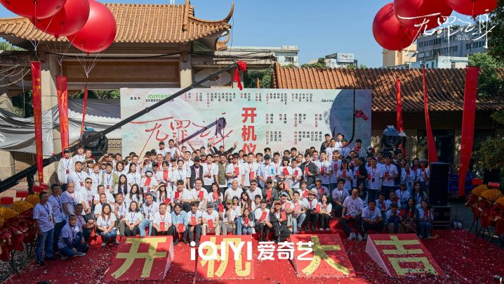 《无罪之身》开机，魏大勋孙千身陷悬案，情感缠绕成看点-1