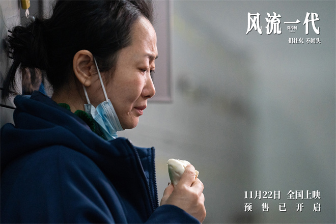 《风流一代》百度云国语版资源下载链接【HD1280P/3.6G-MKV】未删减完整版-2