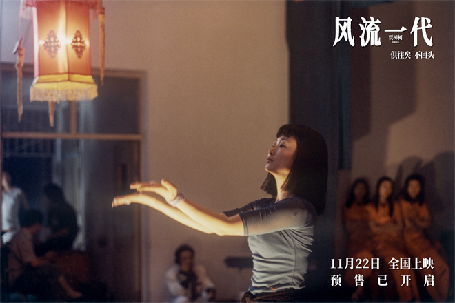 《风流一代》百度云国语版资源下载链接【HD1280P/3.6G-MKV】未删减完整版-1