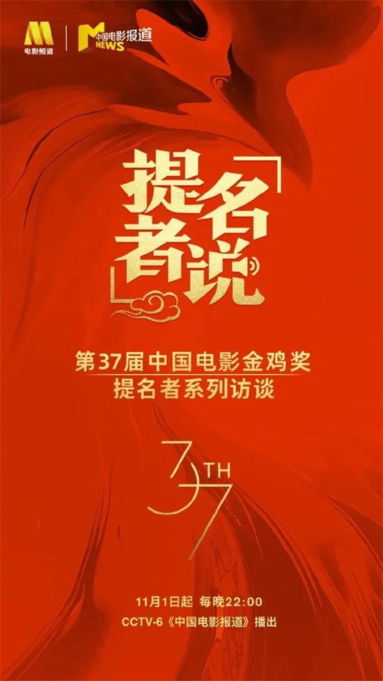 金鸡奖提名最佳女主角！马丽：喜剧取材于生活-1