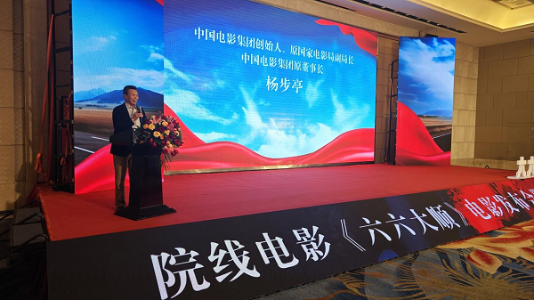 深圳举行《六六大顺》开机仪式，众名人将齐聚筑造新电影篇章-3