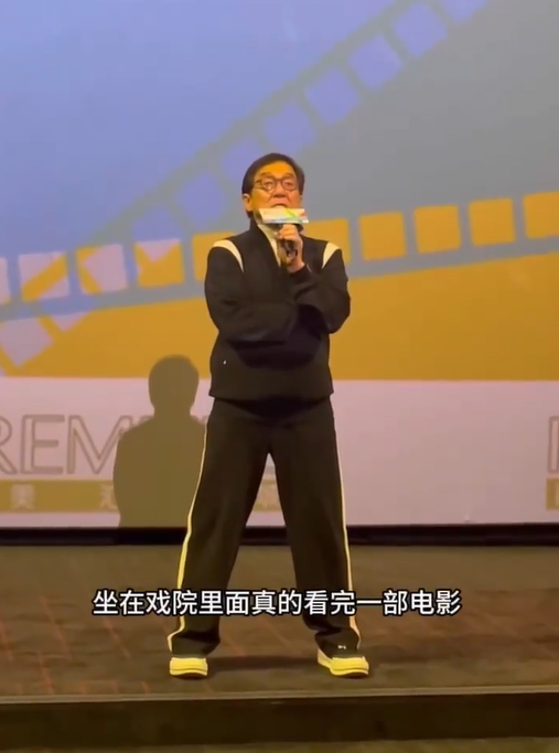 成龙力劝观众：待在家里无法完整欣赏电影-1
