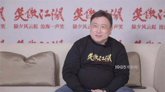 王晶执导金庸《笑傲江湖》迎战春节档，直面争议！-2