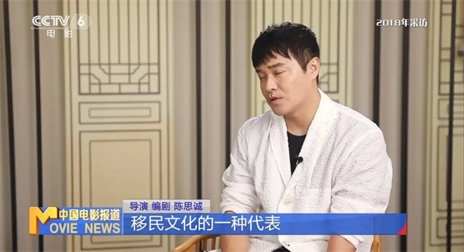 《唐人街探案》十年四部，为何魅力不减？-3