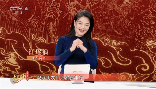 《封神第二部》新春观感：妲己非媚，邓婵玉无惧！-3