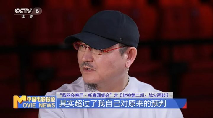 《封神第二部：战火西岐》3天票房破7亿，全揭秘！-2