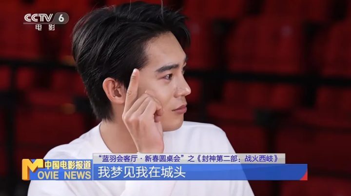 《封神第二部：战火西岐》3天票房破7亿，全揭秘！-5