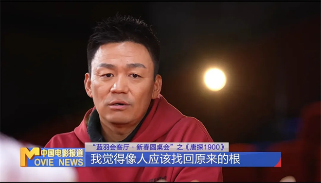 春节档票房超70亿，《唐探1900》缔造辉煌之谜-3