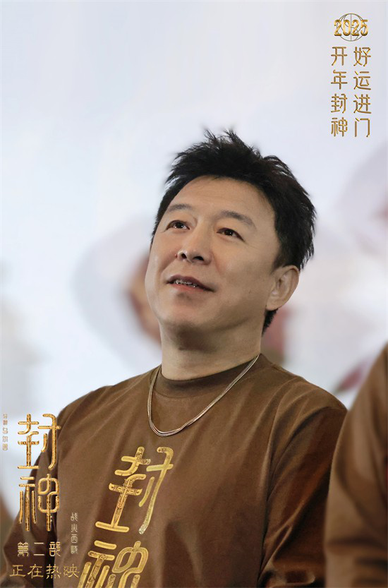 《封神第二部》11亿票房 黄渤费翔角色心得-1