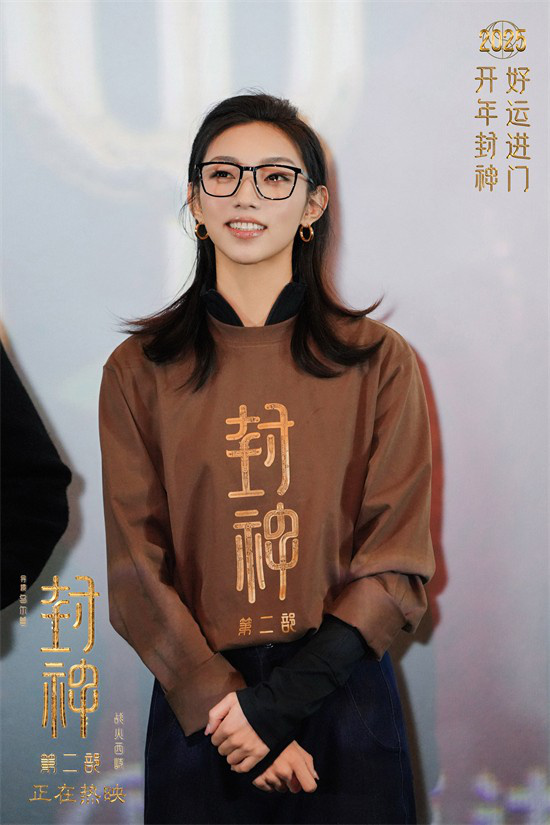 《封神第二部》11亿票房 黄渤费翔角色心得-3
