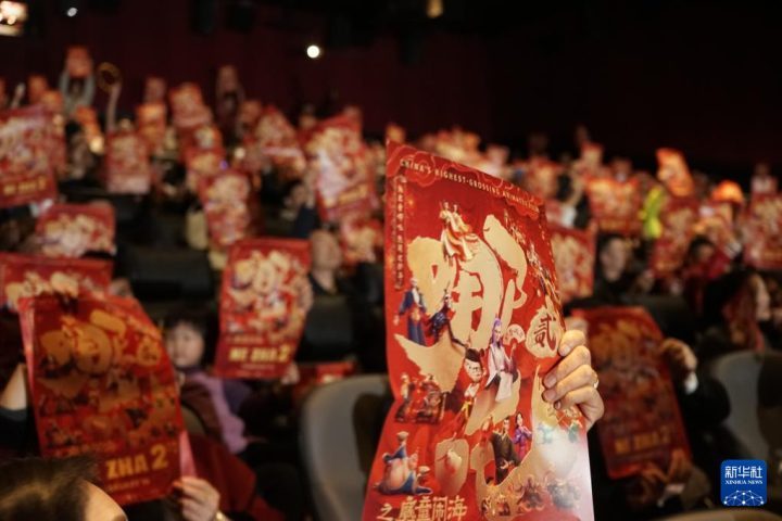 《哪吒之魔童闹海》资源下载链接「HD720P/3.2G-MP4」原声版网盘高清版-1