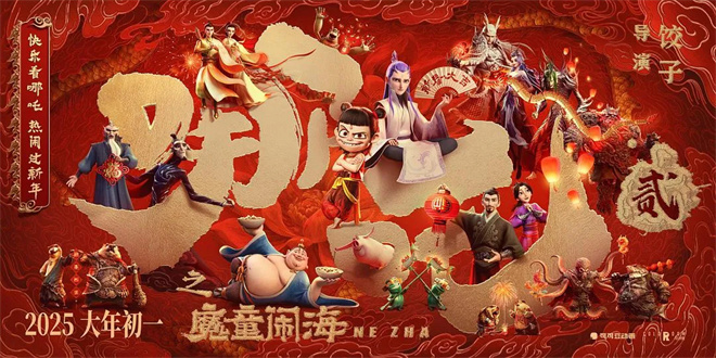 “魔童火锅”多元融合，如何成就票房传奇？-1
