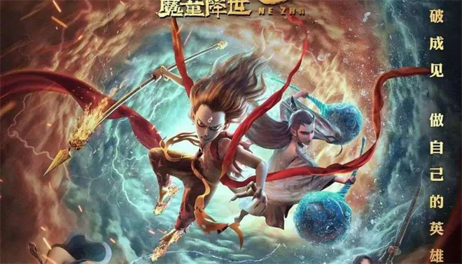 “魔童火锅”多元融合，如何成就票房传奇？-3