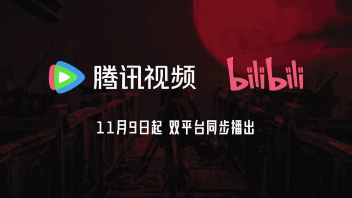 《英雄联盟：双城之战》第二季迎来大结局，今日开播-1