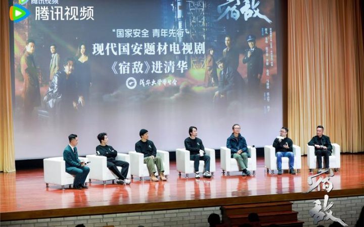 廖凡在进清华期间分享了电视剧《宿敌》的角色感悟-1