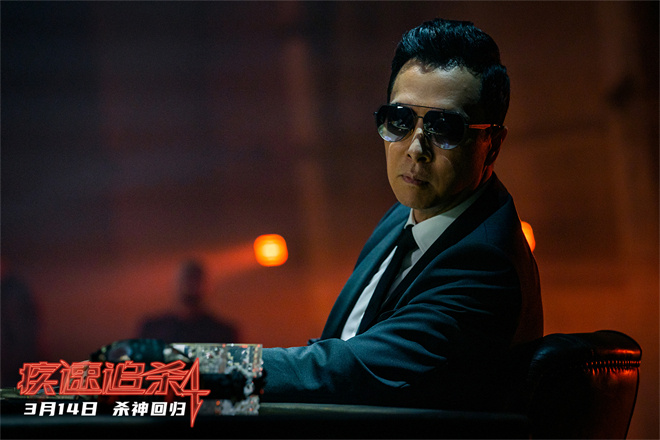 《疾速追杀4》预告：甄子丹饰“盲人杀手”-3