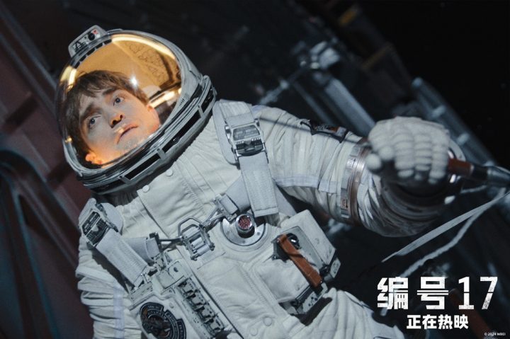 《编号17》「BD1280P/3.6G-MKV」迅雷资源BT种子国语版高清版本阿里网盘-2