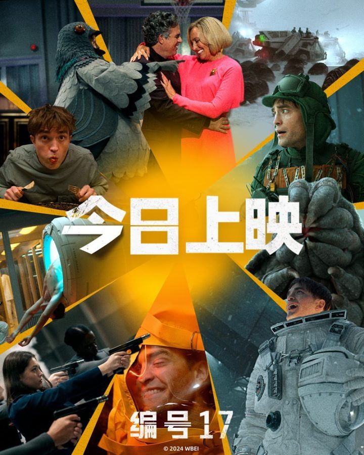 《编号17》「BD1280P/3.6G-MKV」迅雷资源BT种子国语版高清版本阿里网盘-1