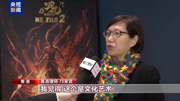 《哪吒之魔童闹海》国语版资源分享（HD1080P/3.6G-MP4）4k高清阿里云-2