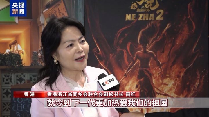 《哪吒之魔童闹海》国语版资源分享（HD1080P/3.6G-MP4）4k高清阿里云-1