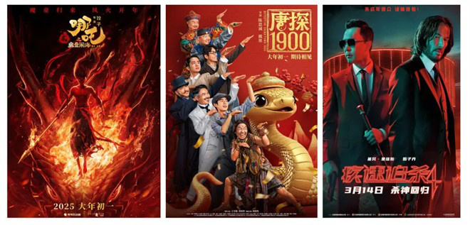 《哪吒》系列票房破200亿，女性题材点亮三月档-2