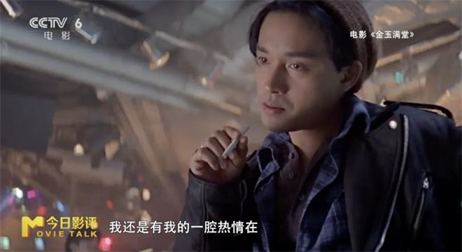 《倩女幽魂》【BD1080P/3.3G-MP4】原声版百度云盘独家资源上线未删减完整版-2