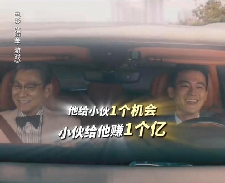 《猎金·游戏》网盘国语中字迅雷BT资源无剪切版【HD720P/3.6G-MP4】-3