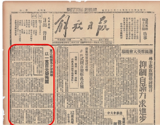 《快跑！孩子》2025年献映，纪念抗战胜利80周年-1
