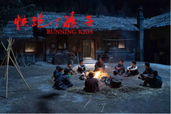 《快跑！孩子》2025年献映，纪念抗战胜利80周年-3