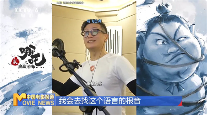 《哪吒2》资源在线观看原声版4k超清百度网盘「HD720P/3.9G-MP4」-3