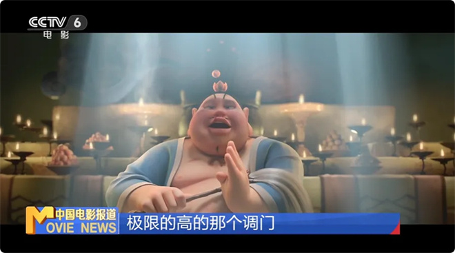 《哪吒2》资源在线观看原声版4k超清百度网盘「HD720P/3.9G-MP4」-2