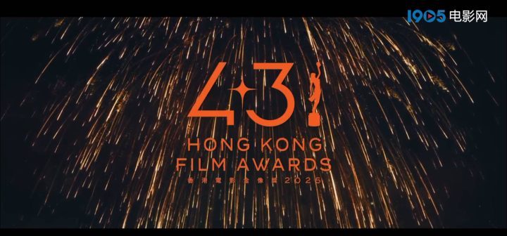 光影瞬间，永恒第43届金像奖宣传片-1