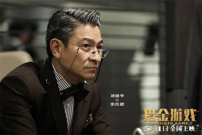 《内幕》阿里网盘【1.42GB2.53GBMp4】免费/加长版无修版迅雷资源下载国语中字-1