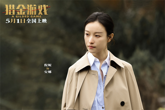 《内幕》阿里网盘【1.42GB2.53GBMp4】免费/加长版无修版迅雷资源下载国语中字-3