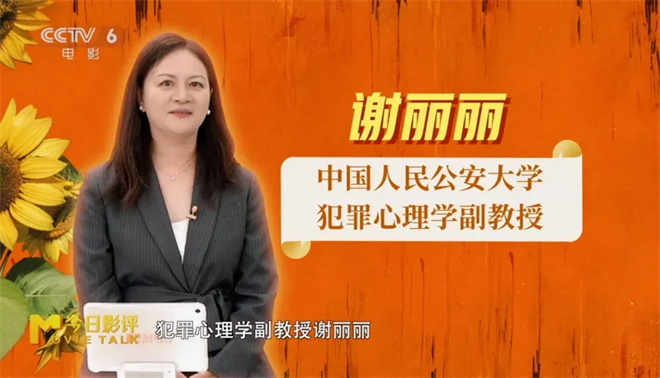 《向阳·花》（HD1080P/3.4G-MP4）未删减完整版原声版百度网盘迅雷资源-3