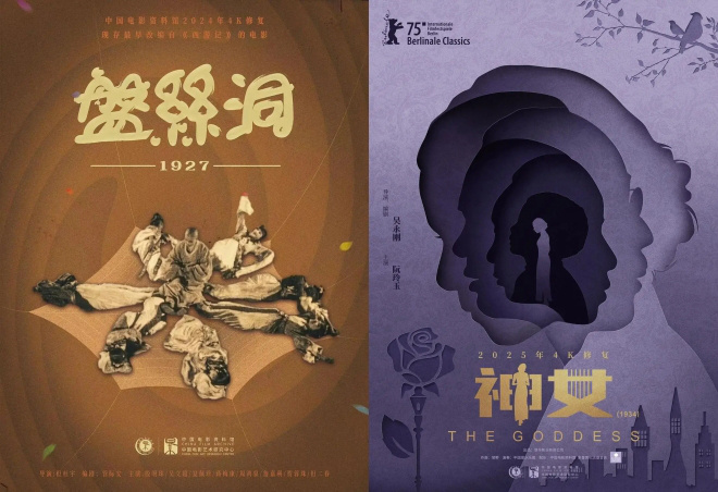 第15届北影节：300+佳片展映全片单揭晓-1