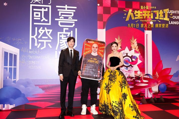 《人生开门红》喜剧节“整活” 常远邓家佳登场-2