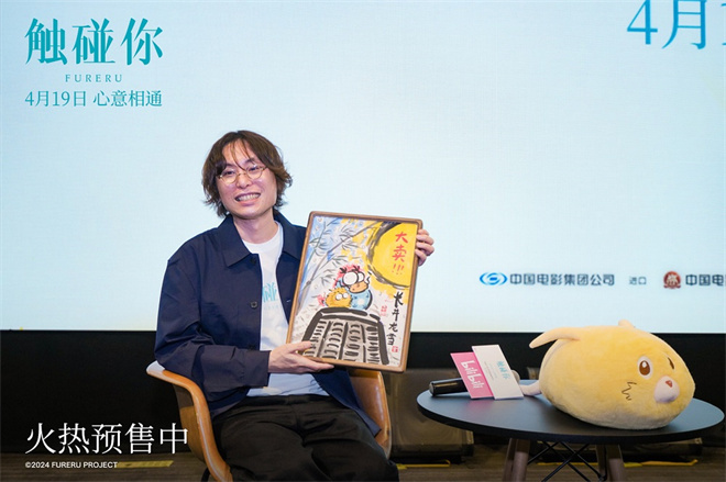 《触碰你》首映 导演解析角色设计-2