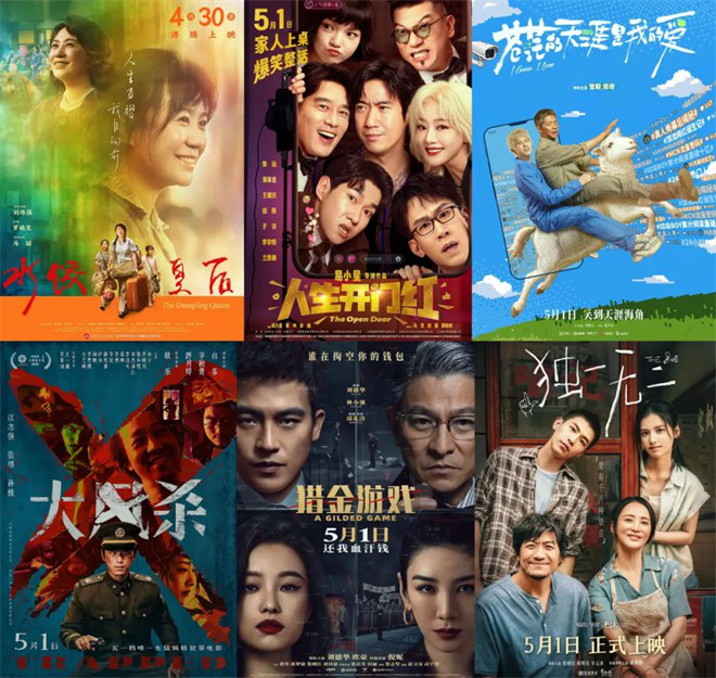 《哪吒2》国语中字资源在线观看【BD720P/3.8G-MP4】网盘手机版-1