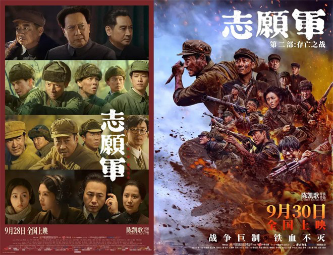 《流浪地球3》超清晰版（HD1280P/3.4G-MP4）国语版资源下载百度云网盘-7