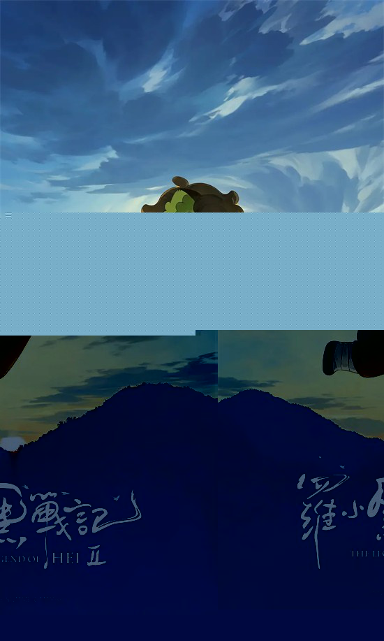 《流浪地球3》超清晰版（HD1280P/3.4G-MP4）国语版资源下载百度云网盘-4