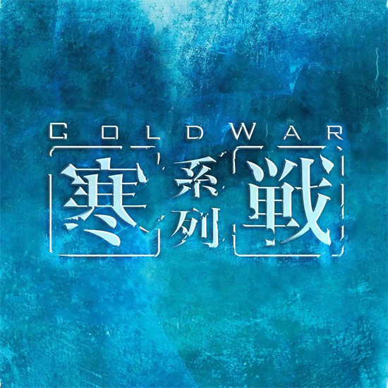 《流浪地球3》超清晰版（HD1280P/3.4G-MP4）国语版资源下载百度云网盘-8